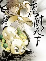 玫瑰视频综艺《玫瑰厨房》海报
