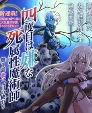 玫瑰视频纪实综艺《周末玫瑰计划》海报